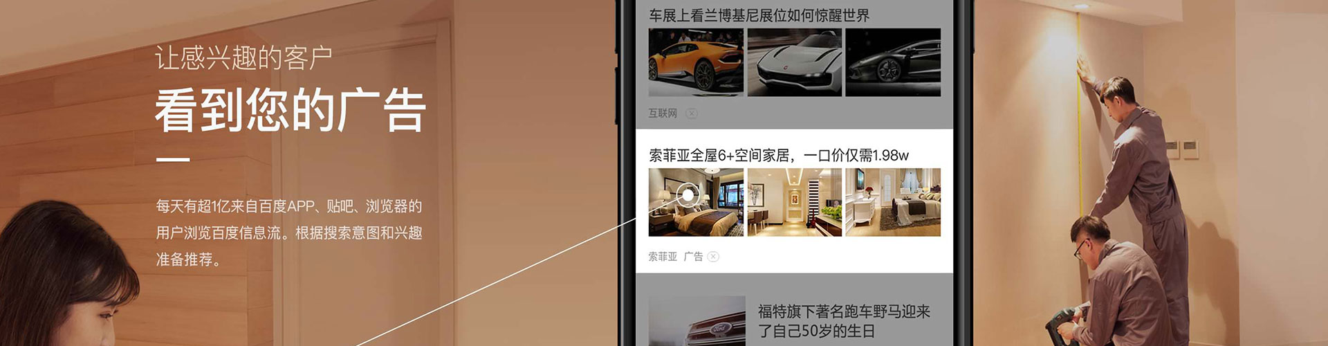 察哈尔右翼中旗sem开户