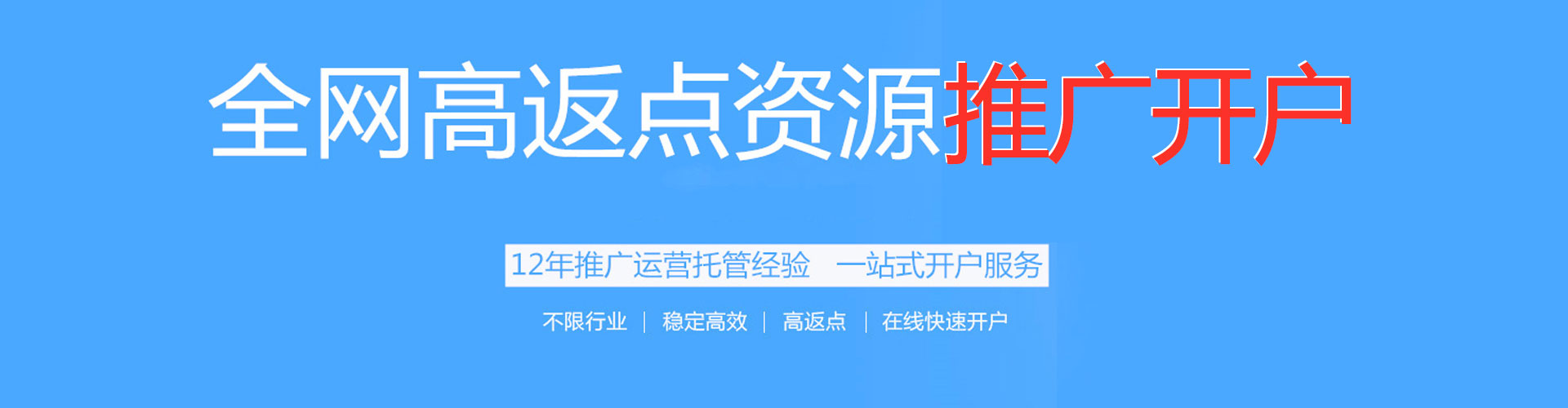 察哈尔右翼中旗竞价广告