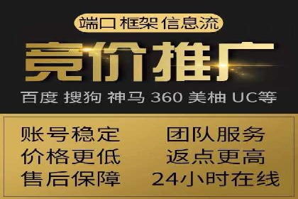 案例分享：SEM推广助力企业实现品牌口碑传播